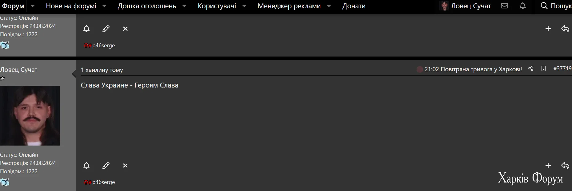 Снимок экрана 2025-10-19 234738.webp