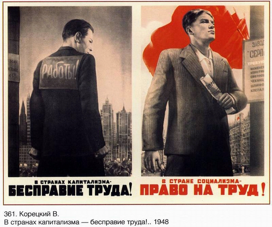 socialism-vs-capitalism-propaganda-poster-4.jpg