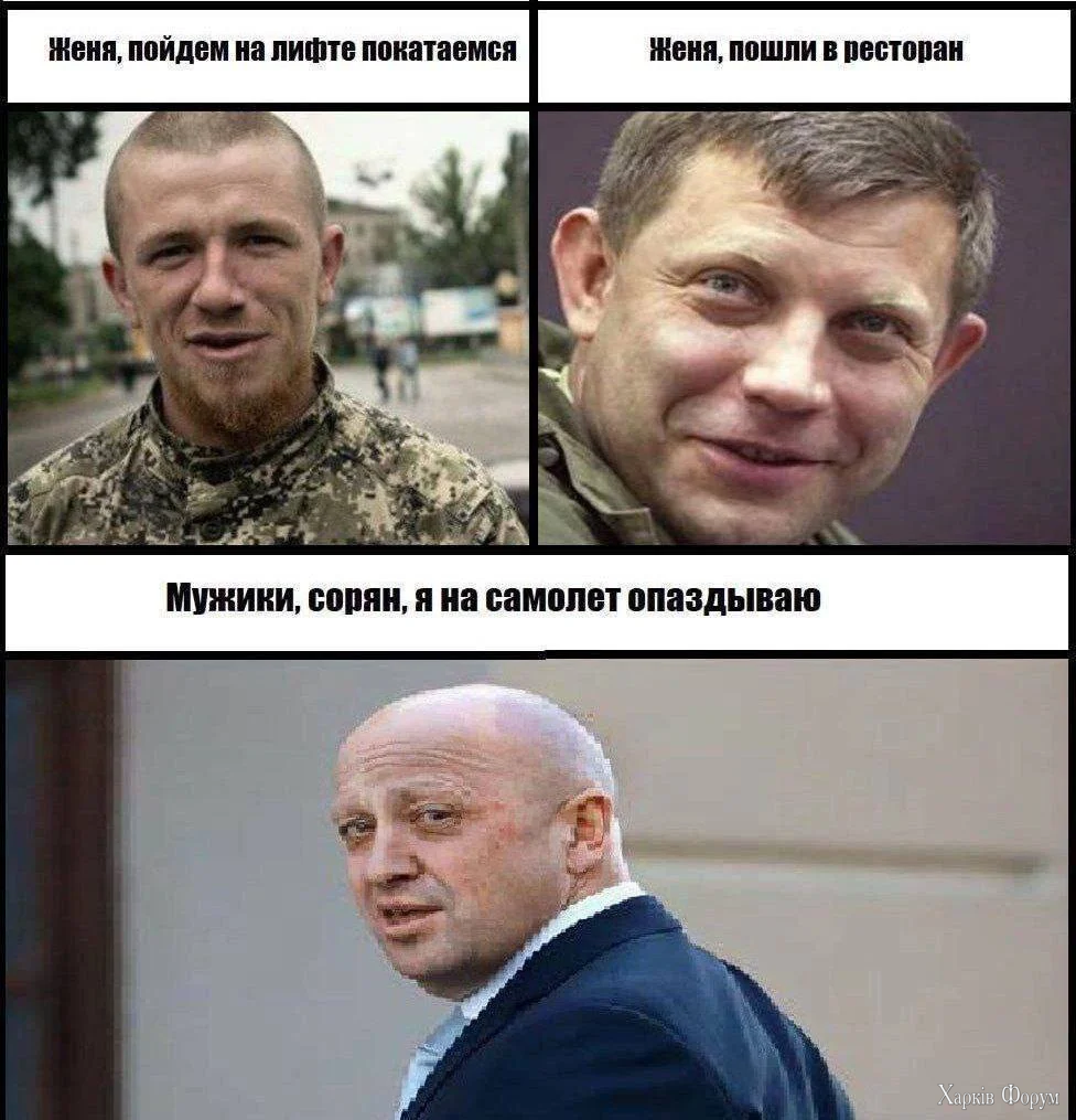 Сорян .webp