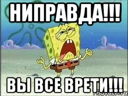 spanch-bob_32692346_orig_.webp