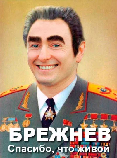 Spasibo+chto+givoj.webp