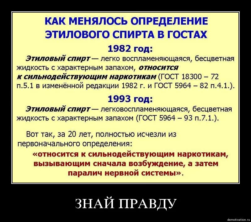 spiritus.webp