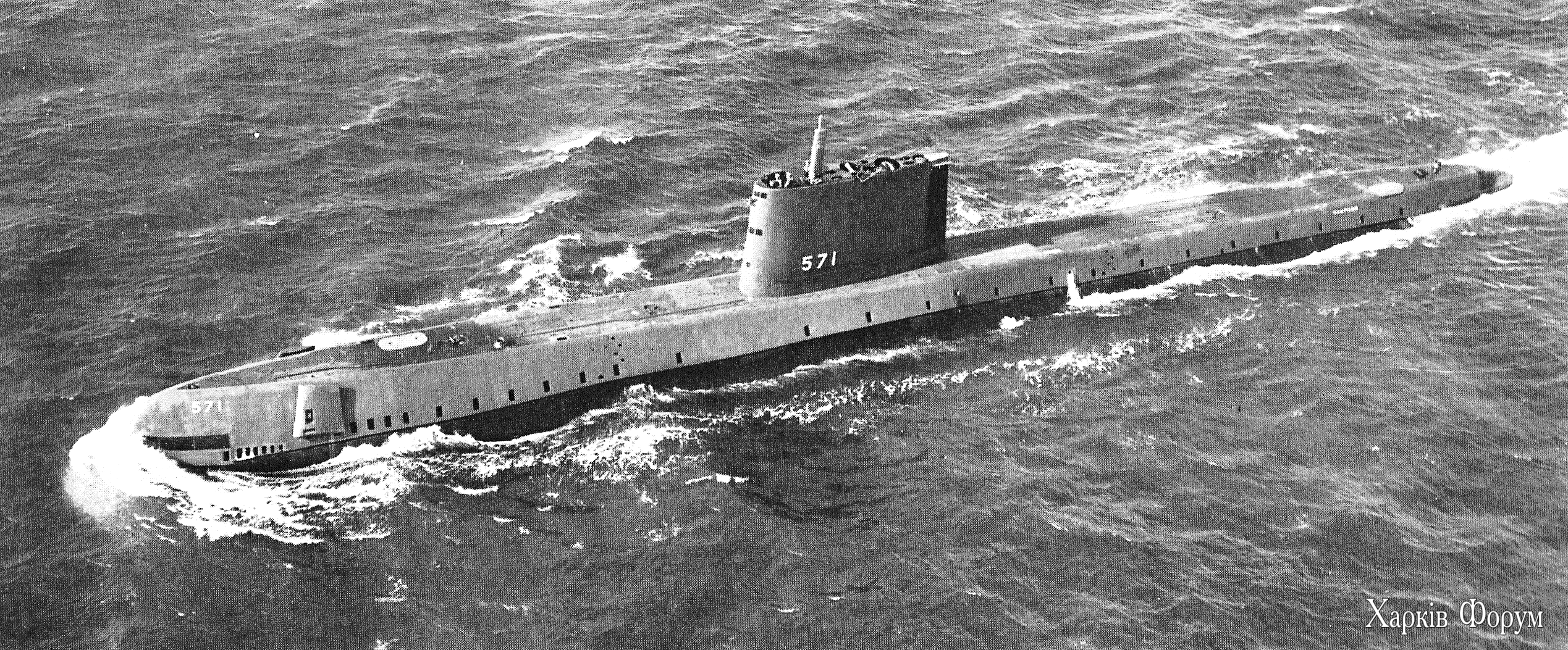 Атомний підводний човен США Наутілус