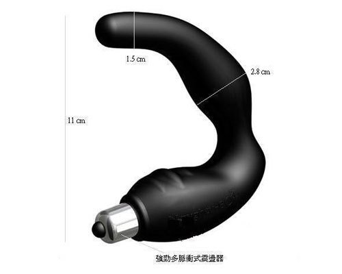 sssger-G-point-touching-vibrative-masturbator-Free.jpg