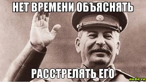 stalin-demot.webp