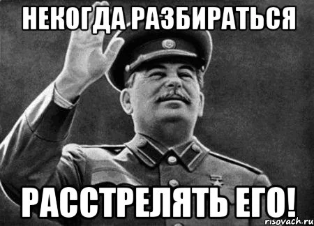 stalin-rasstrelyat_36511401_orig_.webp