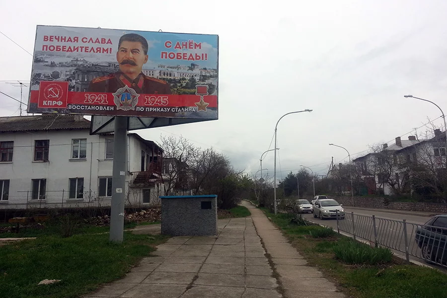 stalin.webp