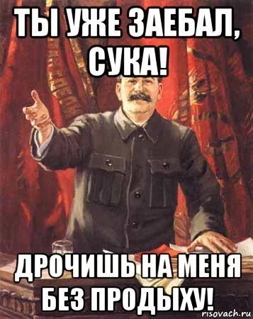 stalin_101935785_orig_.webp