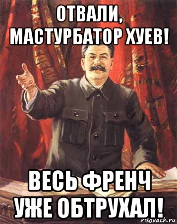stalin_101940981_orig_.webp