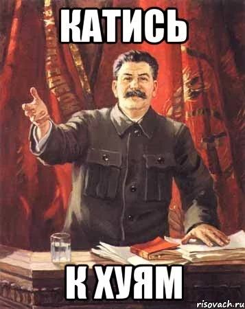 stalin_10788602_orig_.webp