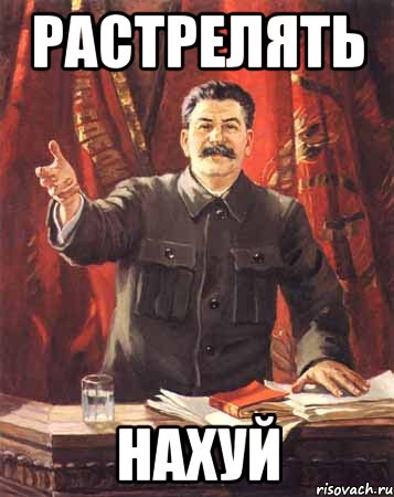 stalin_11103870_orig_.jpg