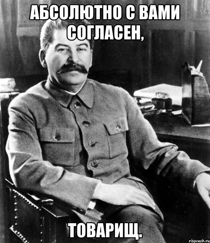 stalin_31724190_orig_.webp