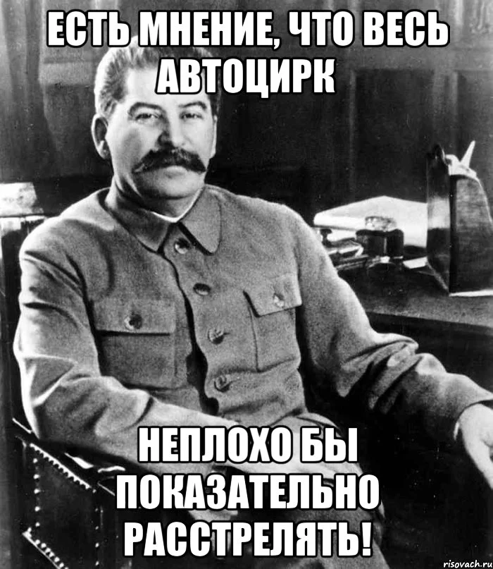 stalin_31725550_orig_.webp