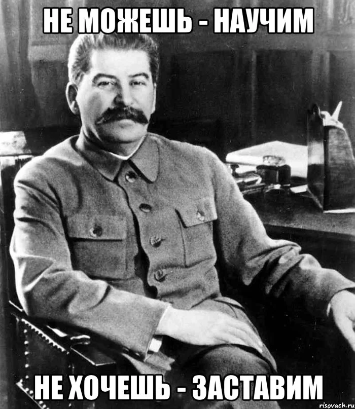 stalin_44825300_orig_.webp