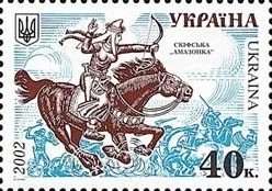 Stamp_of_Ukraine_s428.webp