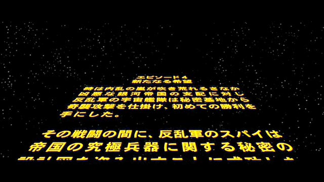 starwars-prologue.jpg