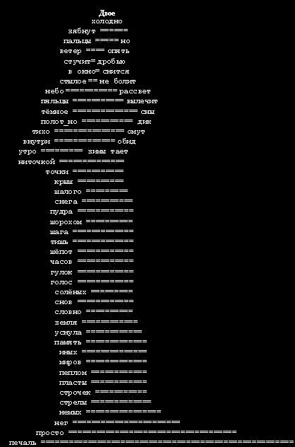 Stihog28-1.webp