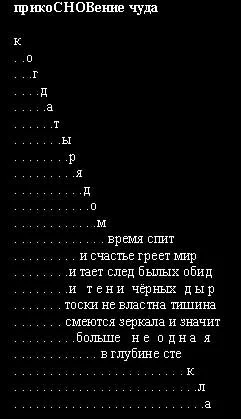 Stihog7-1.webp