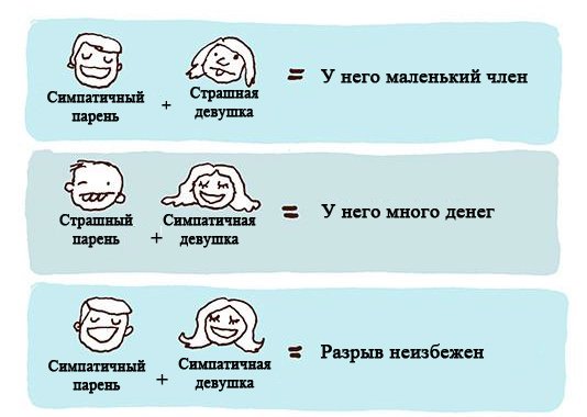 strashnye_i_krasivye_parni_i_devushki_3_foto_1.jpg