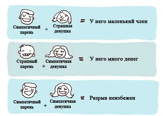 strashnye_i_krasivye_parni_i_devushki_3_foto_1.webp