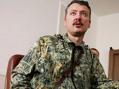 strelkov_2.webp