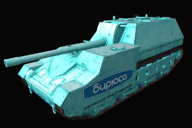 SU-14_Birysa.webp