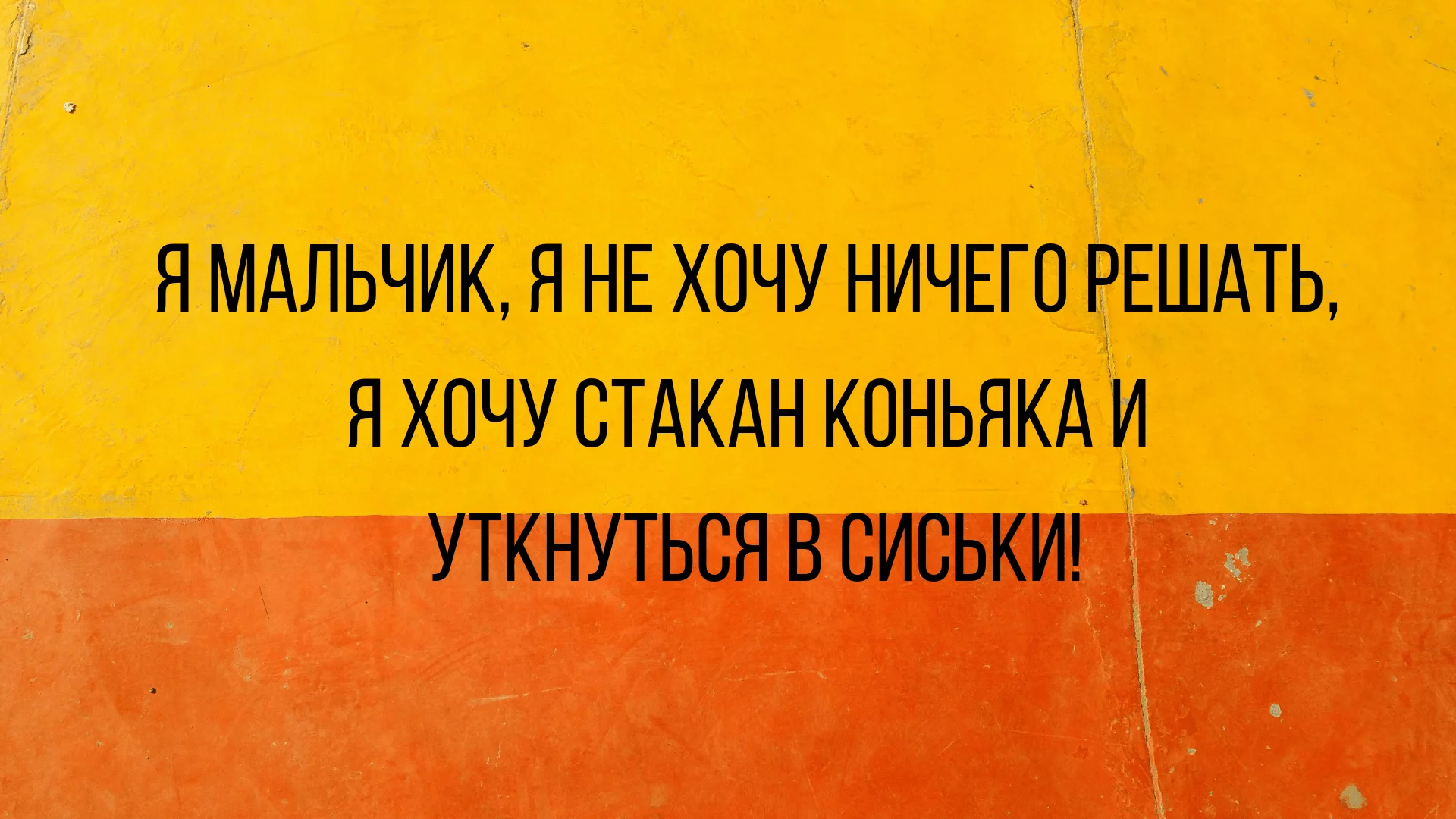 svezhie-anekdoty-v-ponedelnik-24-06-2.webp