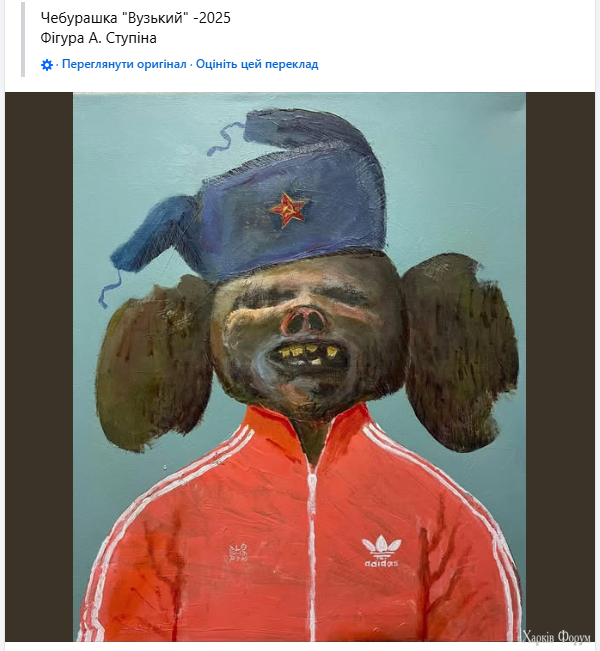 свинособака.PNG