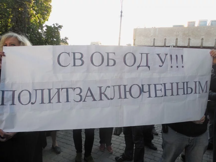 svobodu_2.webp