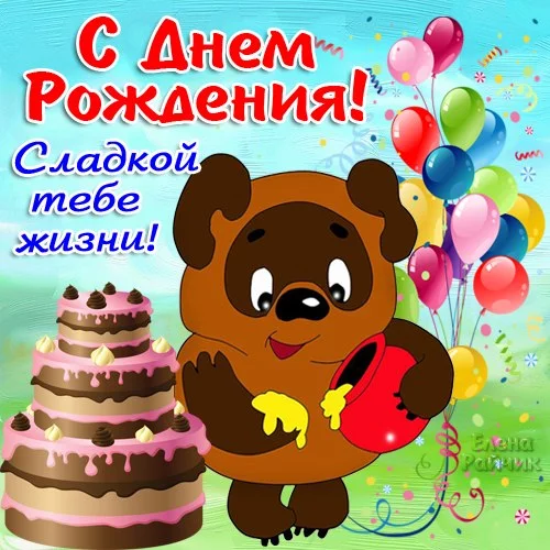 synu_s_prikolami.webp