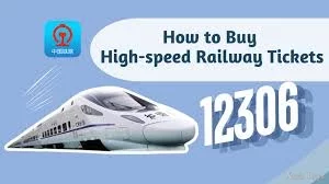 Chinapedia | How to buy 'bullet train' tickets on 12306?