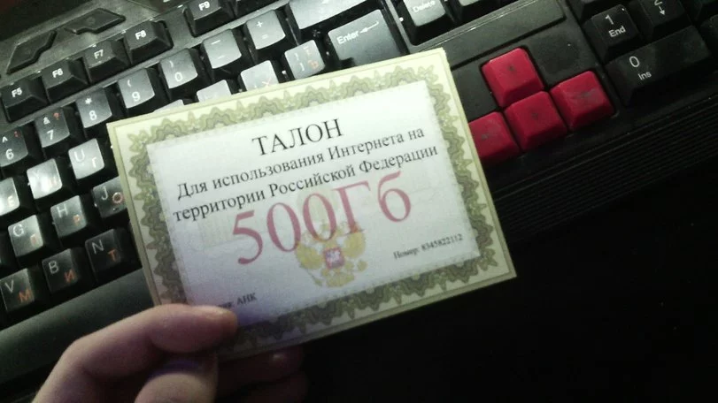 talony-internet-talon-pesochnica-1452980.webp