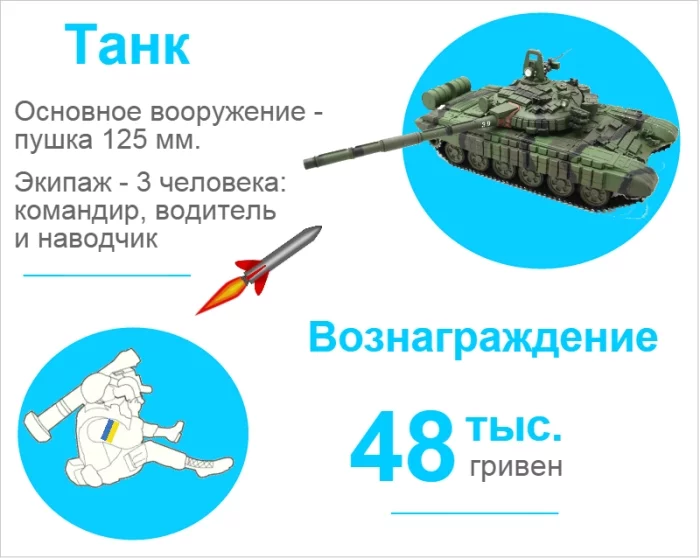 tank.webp