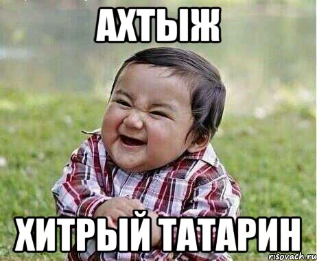 tatarin_29934373_orig_.jpg