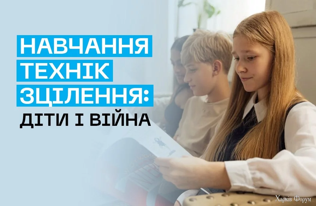 Tehniki-istseleniya.webp