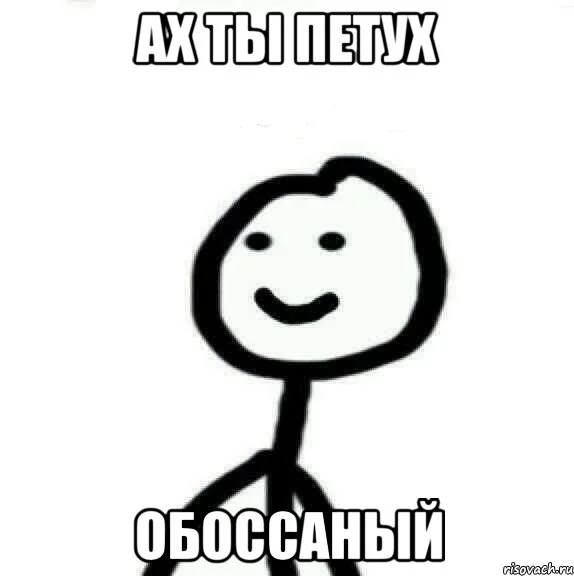 terebonka_63898553_orig_.webp