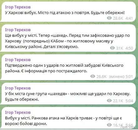 Terehov-1.webp