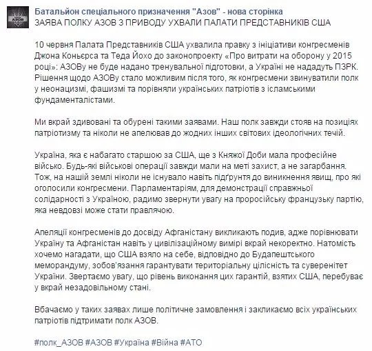 terroristyi1.webp