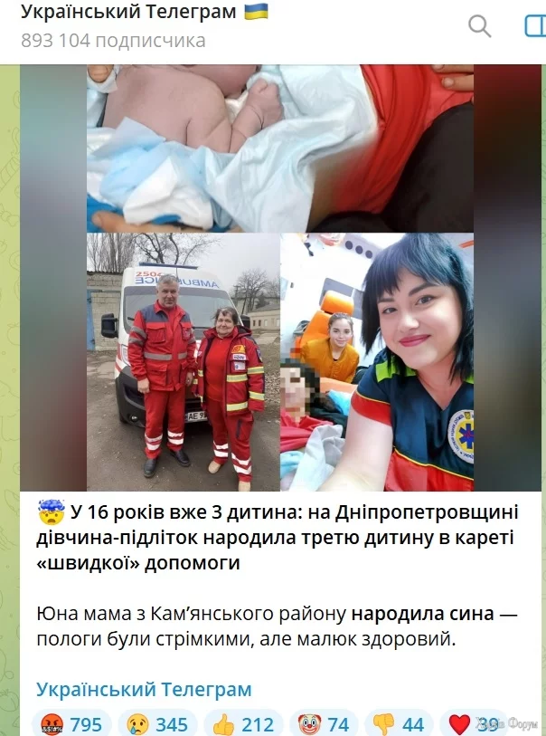 .тг.webp