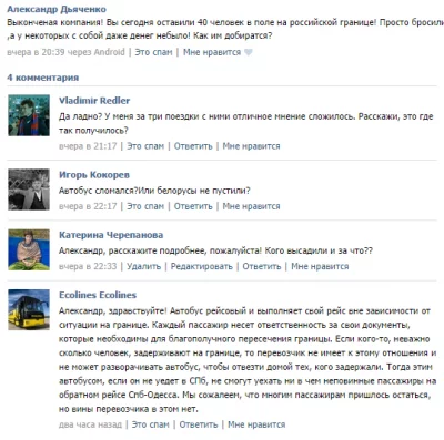 thumb_214922_65c3cf340e357b58a8adc0d9bb28997b.webp