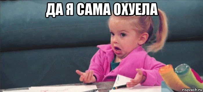 ti-govorish-devochka-vozmucshaetsya_76284306_orig_.webp