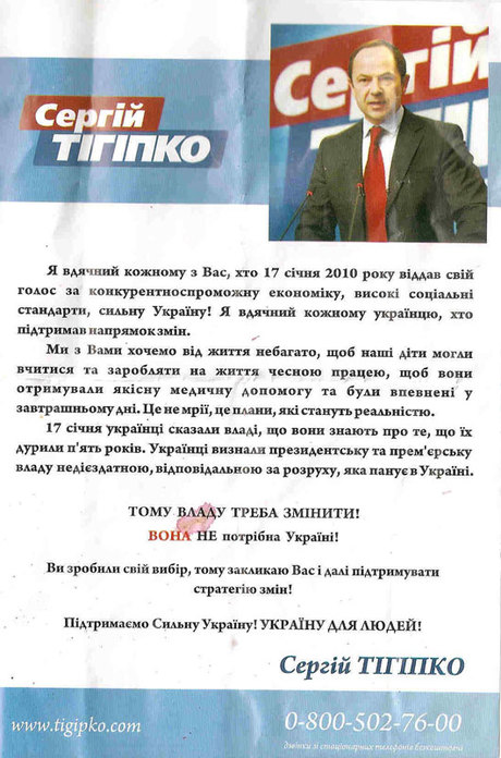 TIGIP.jpg