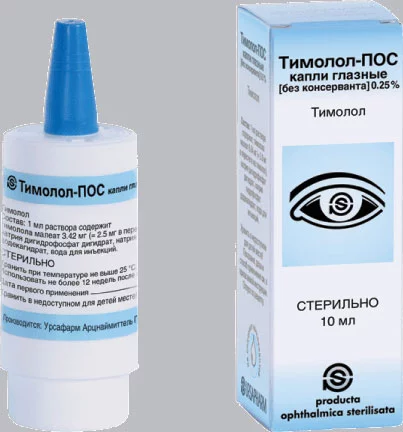 TIMOLOL.webp