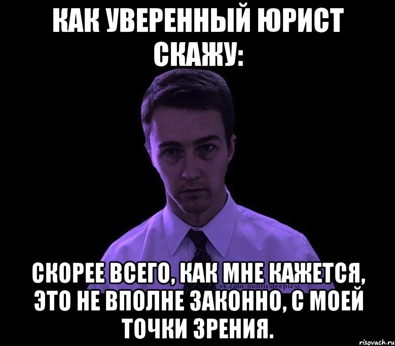 tipichnyj-nedosypayucshij_43488038_orig_.webp