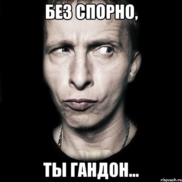 tipichnyy-ohlobystin_12470575_orig_.webp