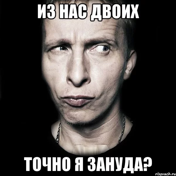 tipichnyy-ohlobystin_18376792_orig_.webp