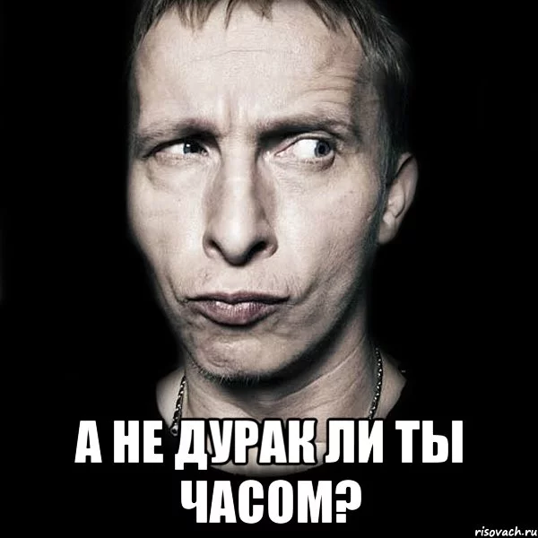 tipichnyy-ohlobystin_36097296_orig_.webp