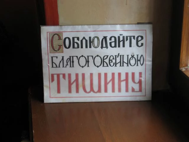 tishina.webp
