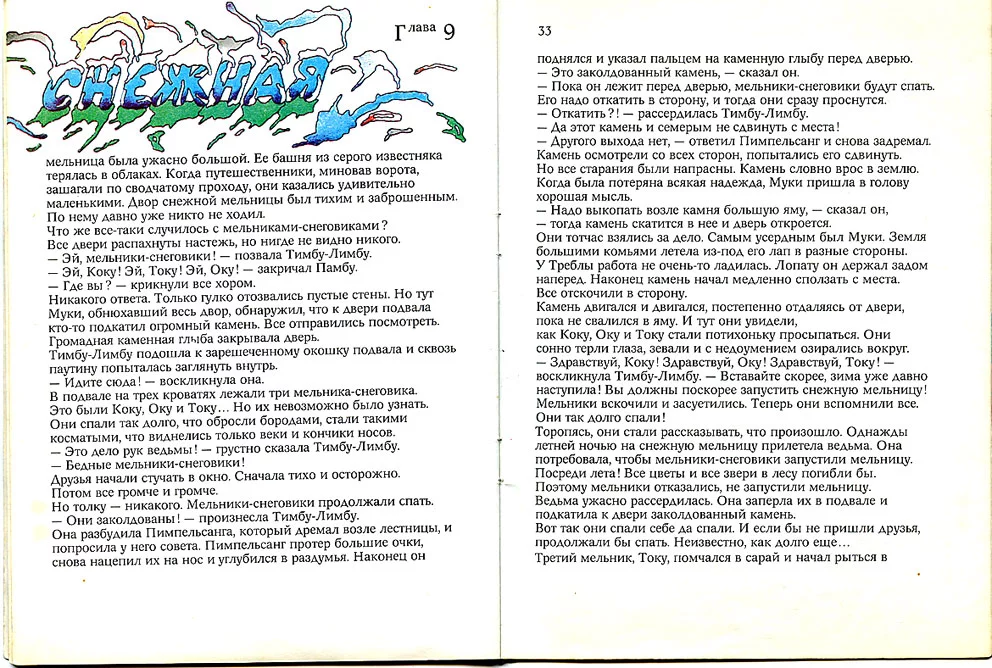 TL-18.webp