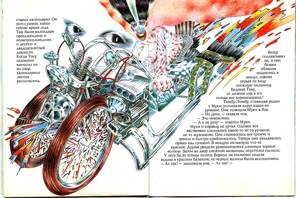 TL-19.webp